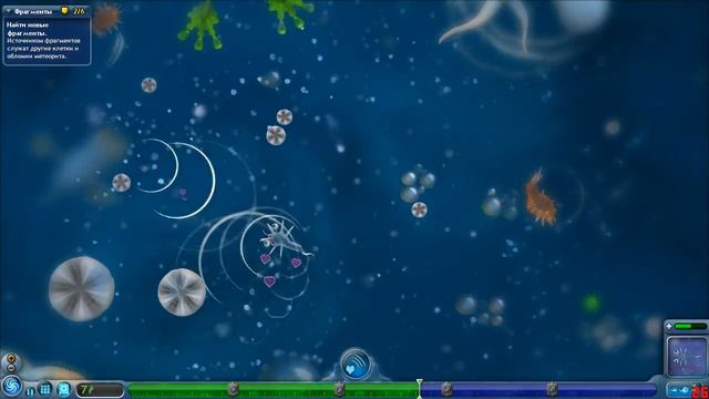 вот как появилась жизнь во рту смотреть онлайн