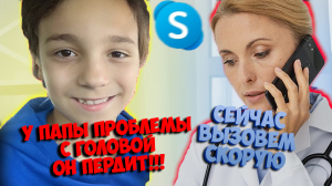 ПРАНКИ ПО ТЕЛЕФОНУ l БОГДАНЧИК ЗВОНИТ В ДУРКУ И КЛАДЕТ ТУДА ДЕДА ЗА ЕГО ПЕРДЕЖ