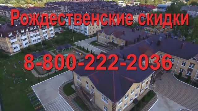 Рождественские скидки от Терема! смотреть онлайн