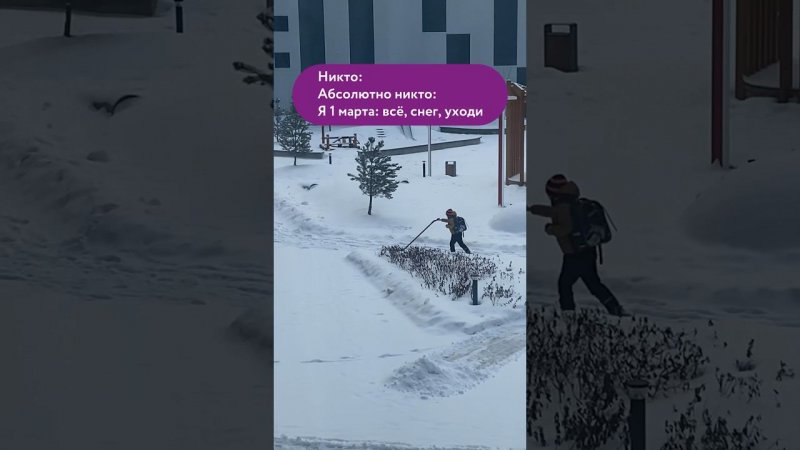 Всем уставшим от зимы посвящается Лайк и репост, если про вас