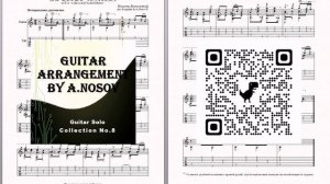 Ты ждёшь, Лизавета (Н.Богословский) Ноты и табы для гитары