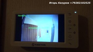 домофон в квартиру