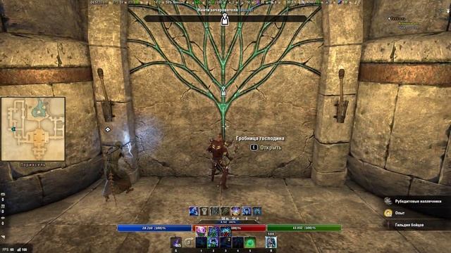 Elder Scrolls Online - Исполненный долг