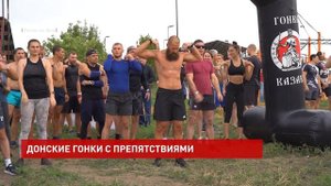 ЦАРЬ ГОНКА, Гонки с препятствиями Ростов-на-Дону, Гонка Героев, OCR, Стальной Характер, Гонка КАЗАК