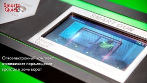 Пушка для тренировки хоккейных вратарей SMART GUN