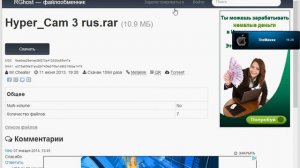 какая программа поможет снимать с экрана