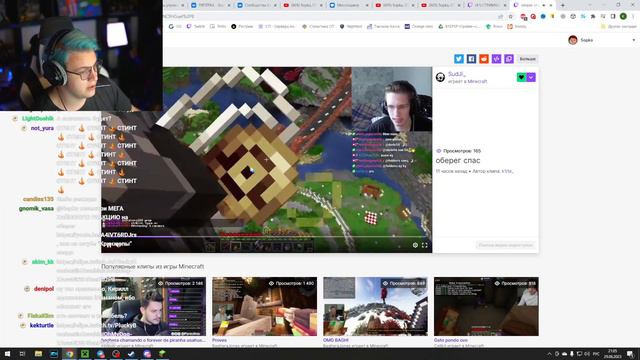 ОБЕРЕГ СПАС | Нарезки Пятерки смотреть онлайн