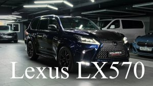 Lexus LX570 KHANN (2022) - Брутальный роскошный большой внедорожник.