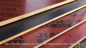 Фанера для опалубки