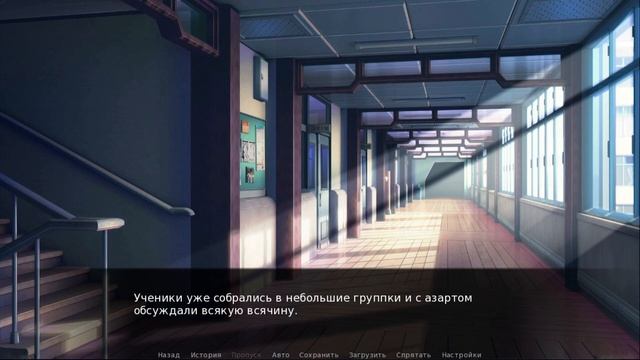 Прохождение игры Kidnapped Girl: Мод «Моя реальность» - Часть 7. Клайв, школа, Уильям. смотреть онлайн