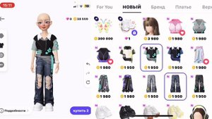 Новое ОБНОВЛЕНИЕ в ЗЕПЕТО?? зепето/Zepeto