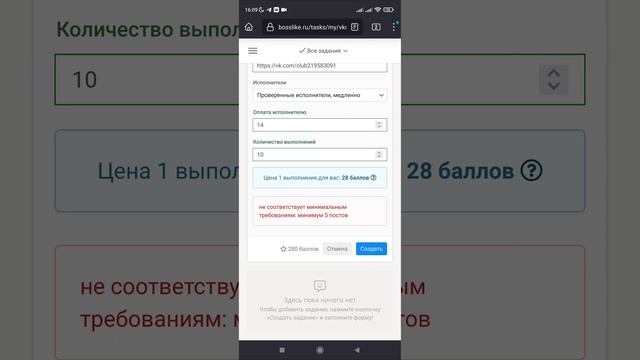 Как БЕСПЛАТНО Накрутить Подписчиков Вконтакте [ для Групп и Страниц ] 2023
