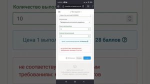 Как БЕСПЛАТНО Накрутить Подписчиков Вконтакте [ для Групп и Страниц ] 2023