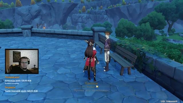 Аниме девушки ищут друг друга | 41 РАНГ [ Genshin Impact на PC / ПК ] #33 смотреть онлайн