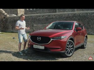 Тест-драйв Mazda CX5 (2017). Тихий. Комфортный. Замедленный.
