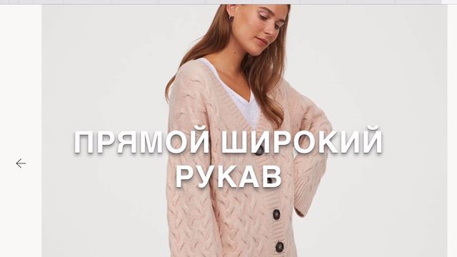 Тренды и тенденции в вязании 2020-2021 года. смотреть онлайн