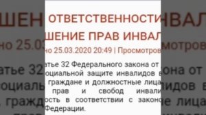 Криминал в органах по Новосибирской области дошёл до президента