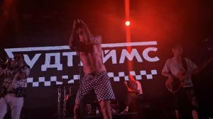 гудтаймс - люблю худых (Екатеринбург 11.11.22.)