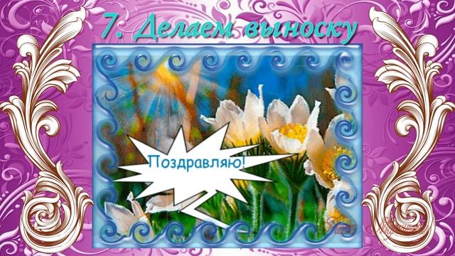 Мои работы по гиф анимации смотреть онлайн