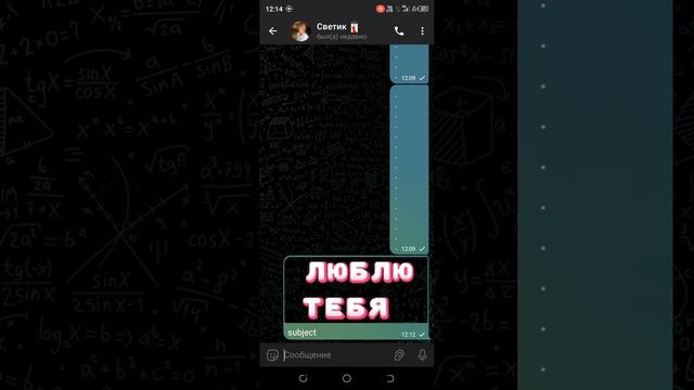 Полезный лайфхак о том как писать красивыми эмодзи шрифтами в телеграмме даже если нет премиума ☝️