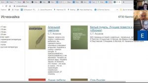 Александр Лобок. Что такое «Исчезнайка»? Как с невероятной эффективностью научить ребенка читать