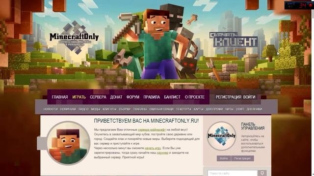 (#Лучшие проекты - MINECRAFT#)