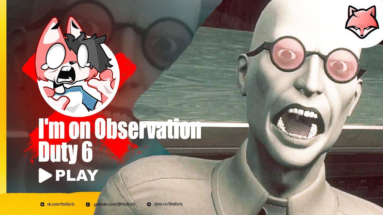 Аномалии не пройдут! ► I'm on Observation Duty 6 #1