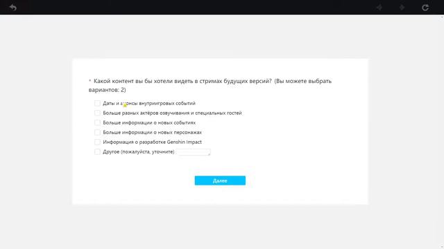 Почему геншин говно смотреть онлайн