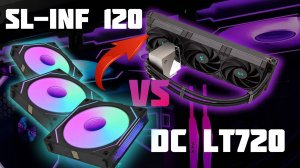 DeepCool LT720 меняем стоковые вертушки на Lian Li SL120