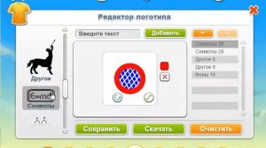 Как в приложении 11x11 сделать логотип "Баварии Мюнхен"