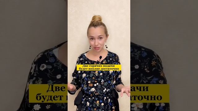 Сколько горячих блюд заказывать на банкет #shorts #свадьба #свадебныйорганизатор #банкет