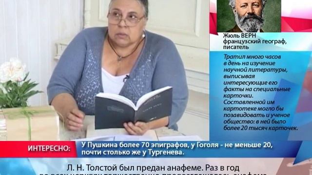 Мой мир. Связь времен. смотреть онлайн