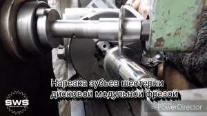 Изготовление косозубой шестерни дисковой модульной фрезой