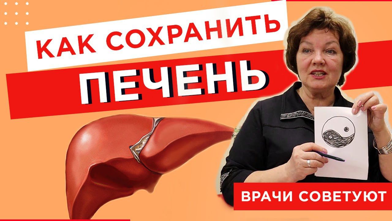 Весна - лучшее время для восстановления печени. Китайская медицина