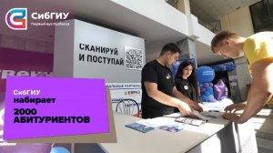 Первый вуз Кузбасса