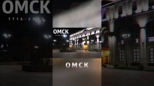 #Омск #Omsk #СтудияПять studio-five.ru