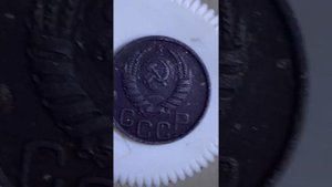 Разбор монеты 20 копеек 1943 года
