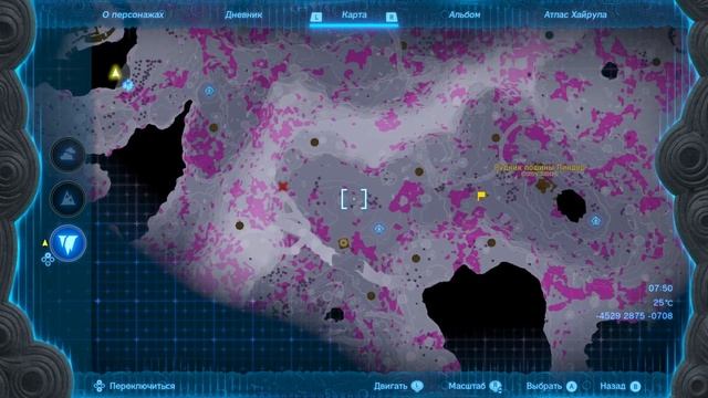 Броня Героя Времени ➤ Zelda Tears of the Kingdom смотреть онлайн