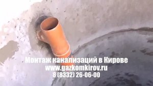 схема очистных сооружений канализации Киров