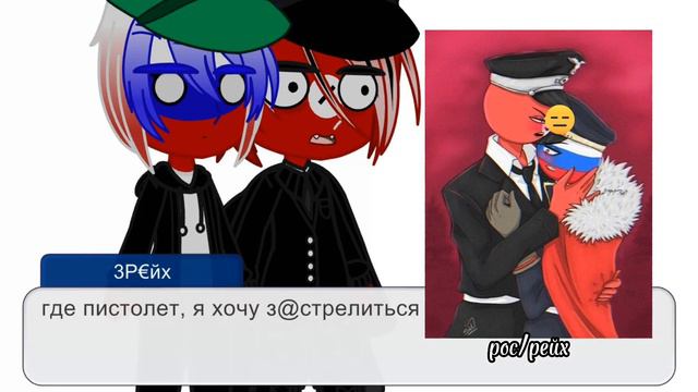 реакция стран на шипы с Россией смотреть онлайн