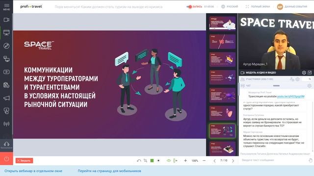 Пора меняться! Каким должен стать туризм на выходе из кризиса