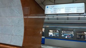 Парк Победы, Арбатско-Покровская и Солнцевская линии, Московское метро
