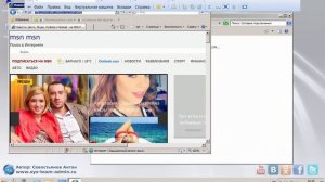 Настройка интернет шлюза в Windows Server 2008 R2