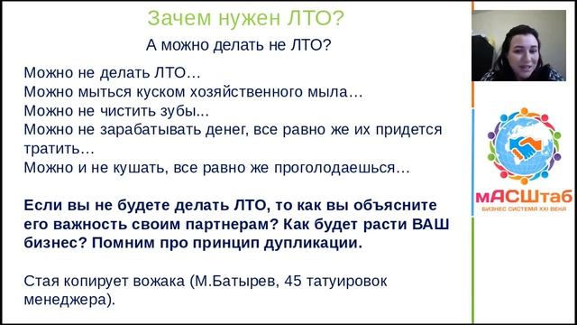 Почему нужен ЛТО? Методы создания. Ирина Копылова смотреть онлайн