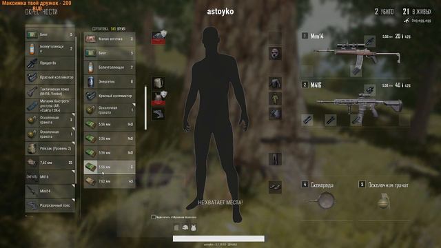 PUBG.Зачем жить если не ТОП-1?♦+CS:GO смотреть онлайн