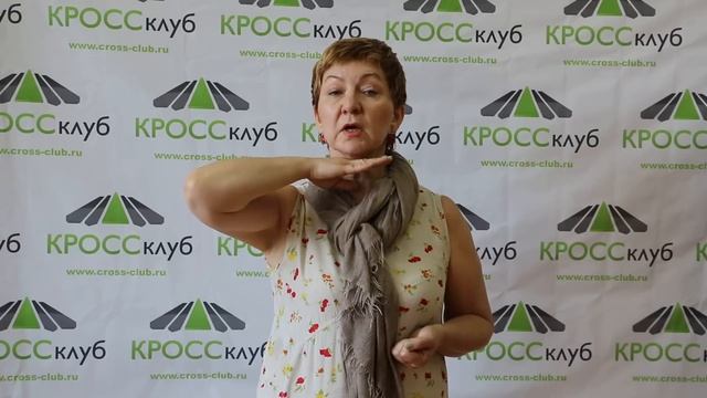 Телесная терапия. Распускание челюстного зажима. Упражнение