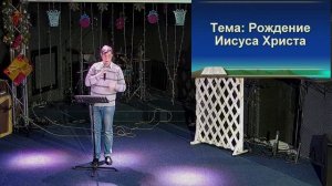 Рождение Иисуса Христа. Максименко Юрий