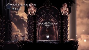 Hollow knight #52 Пантеон рыцаря