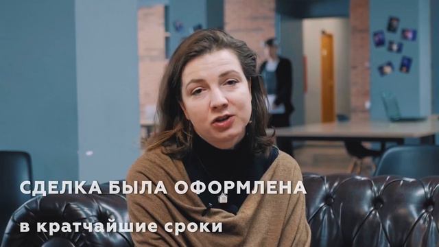 Команда Homeapp продала квартиру Натальи со сложной перепланировкой по верхней границе рынка смотреть онлайн