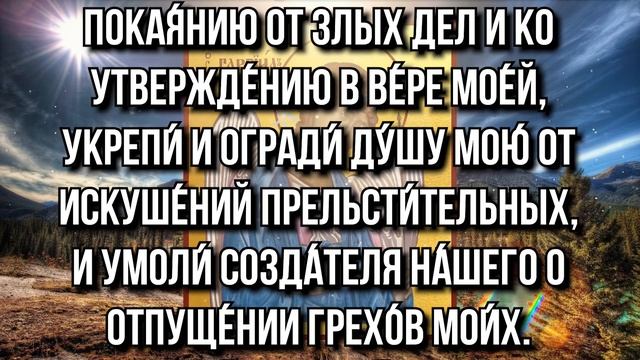 ЗАЩИТИТ ОТ БЕД ВАС И ВАШУ СЕМЬЮ! МОЛИТВА НА СОБОР АРХАНГЕЛА ГАВРИИЛА смотреть онлайн